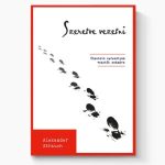 Szeretve vezetni - Alexander Strauch   ÚJRA KAPHATÓ!